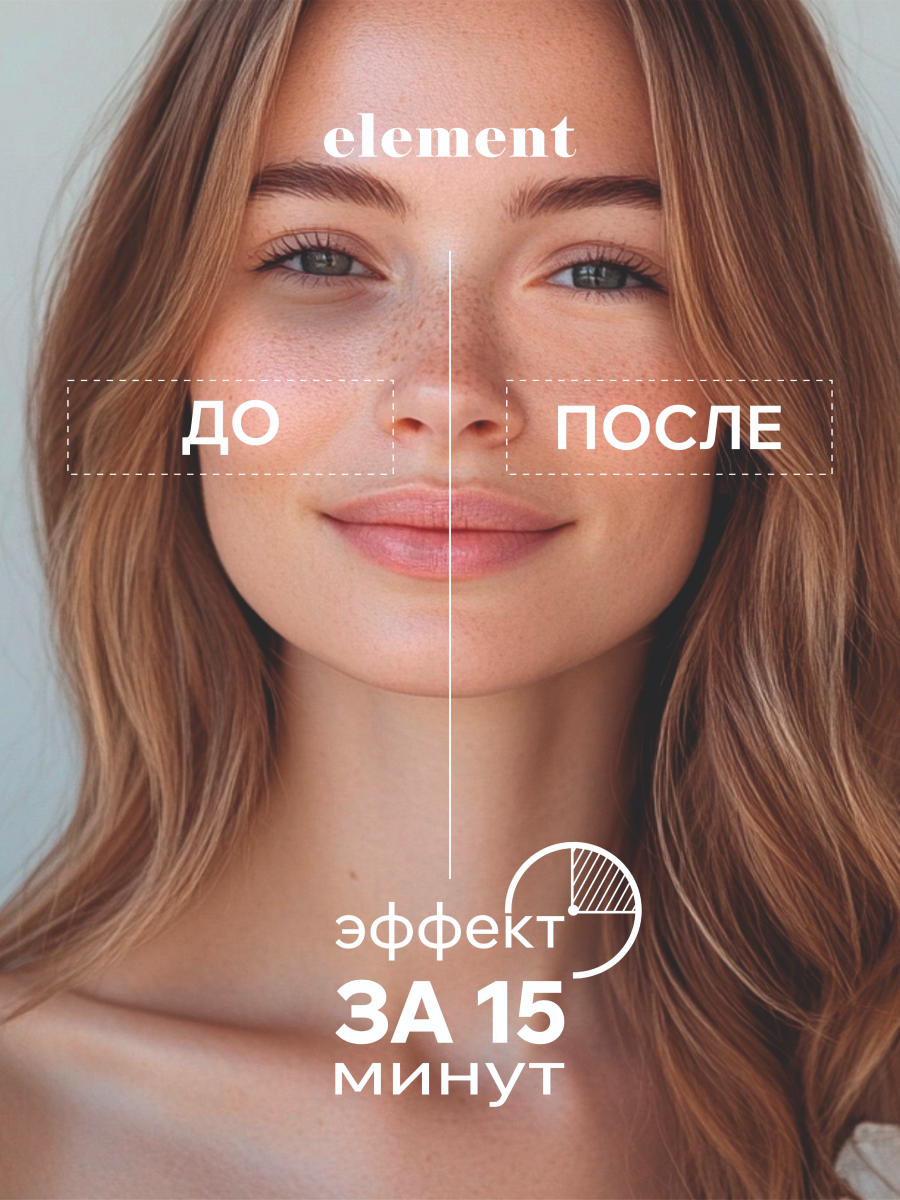 Патчи ELEMENT Антивозрастные 60 шт. - фото 7