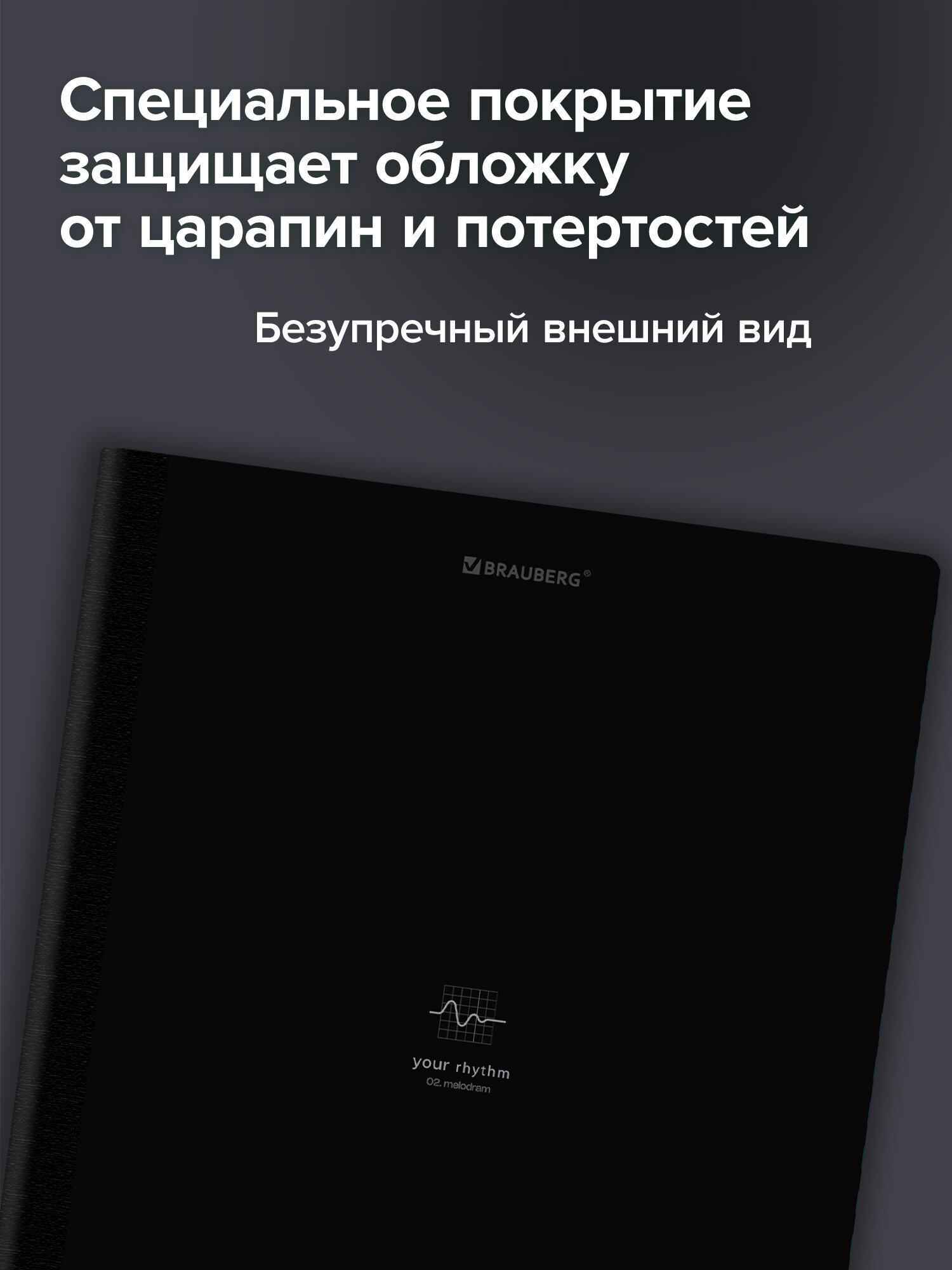 Тетрадь Brauberg клетка 96 лист. 2 шт. - фото 5