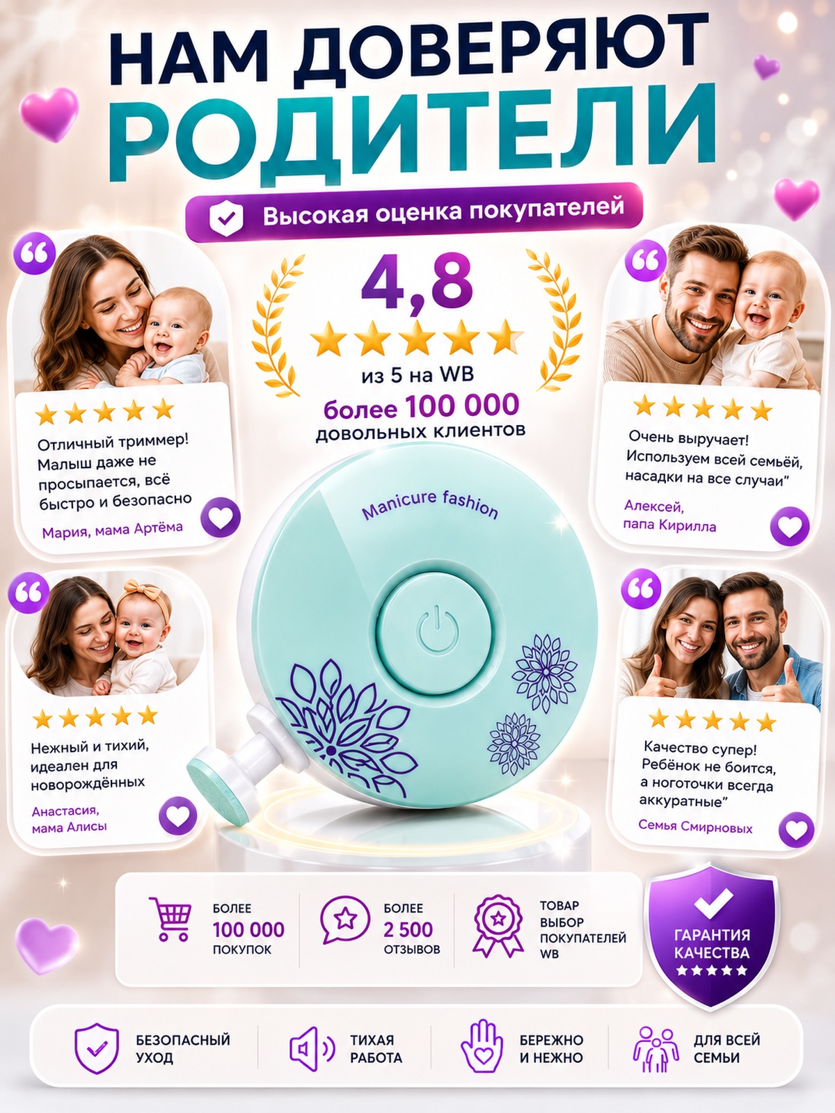 Триммер для ногтей ADUMI бирюзовый - фото 9