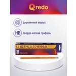 Карандаши чернографитные Qredo 12 шт.