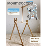 Мобиль ELKA Lab Bracket