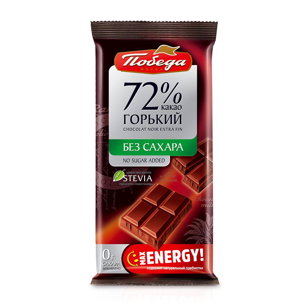 Шоколад Победа вкуса горький без сахара 50 г/30 шт - фото 2