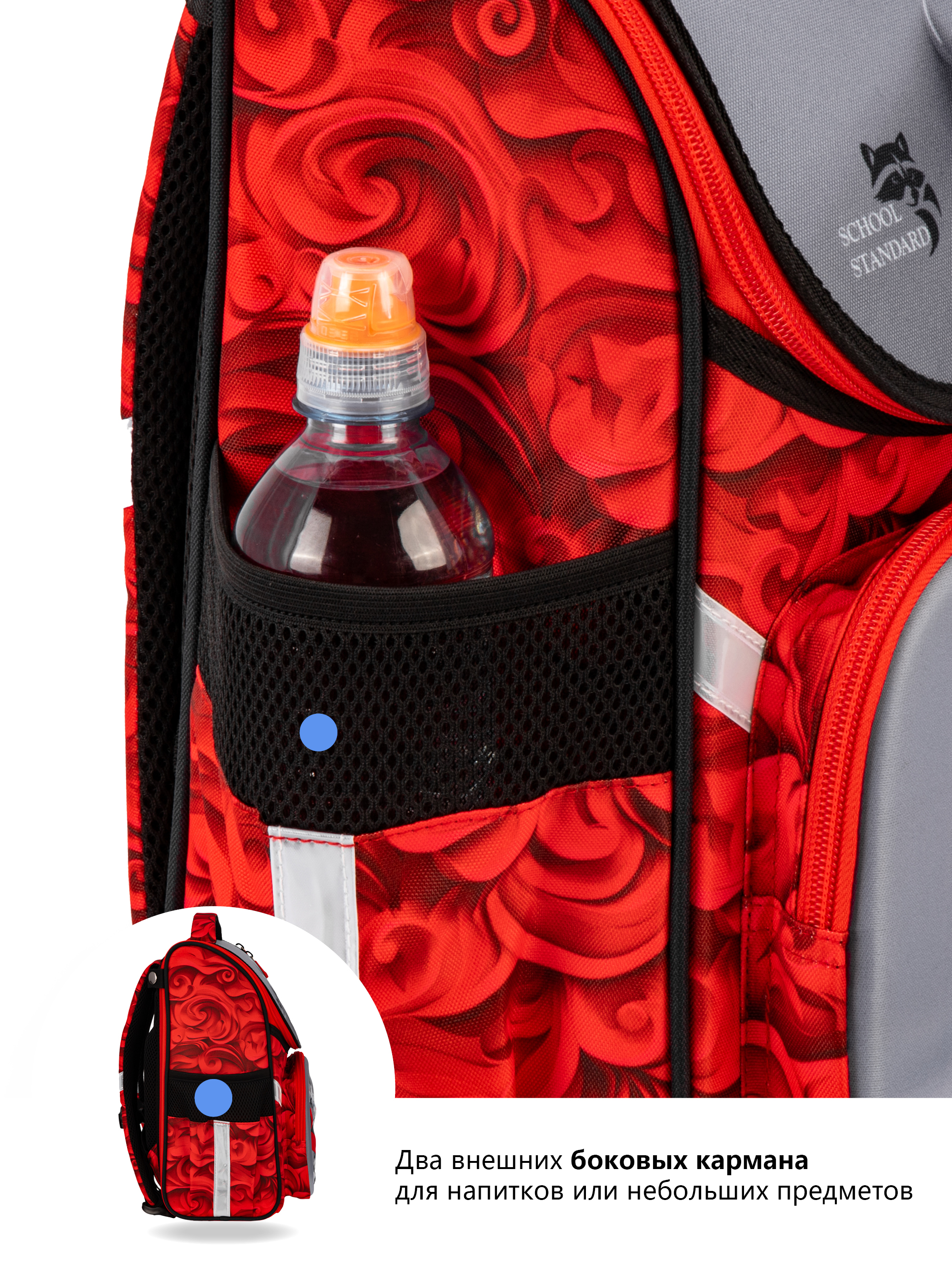Ранец School Standard начальной школы 4 в 1 + мишка - фото 14