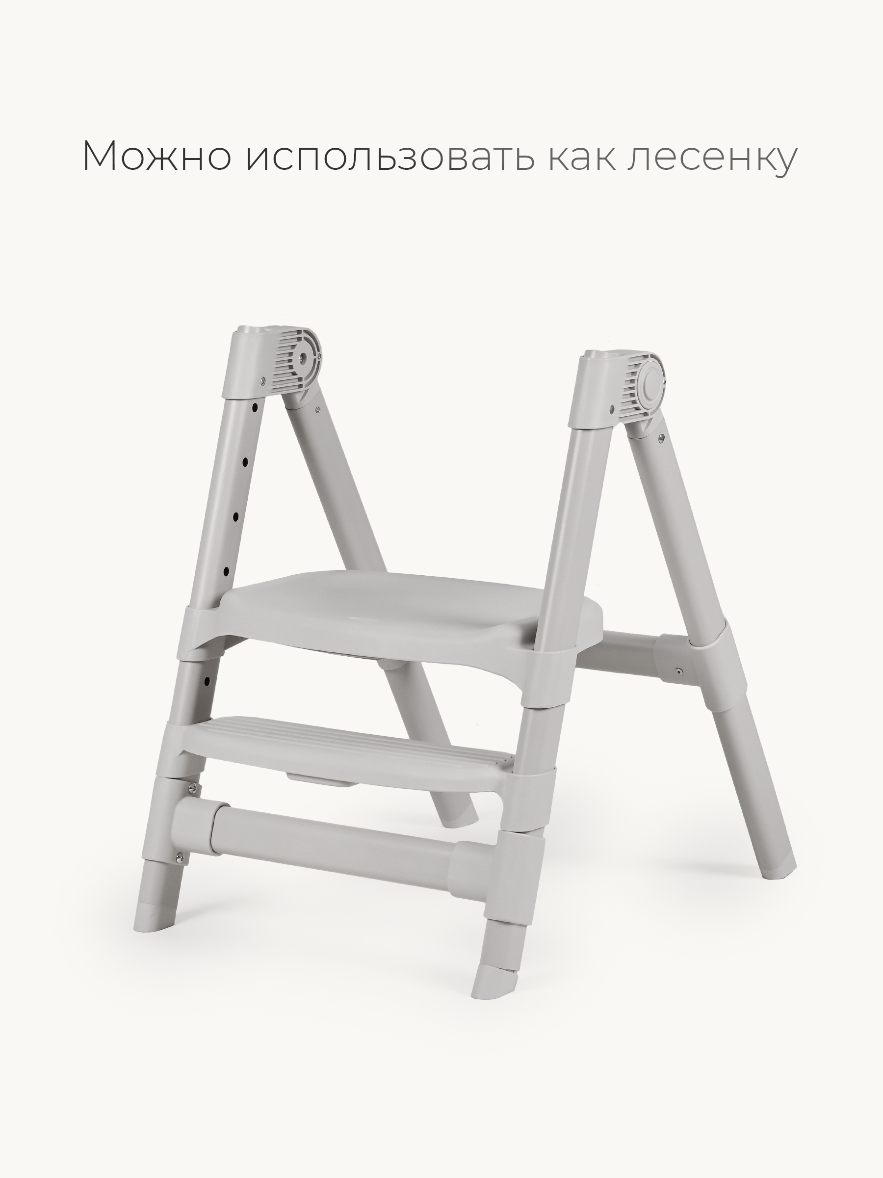 Стульчик для кормления Tomix Cindy серый - фото 9