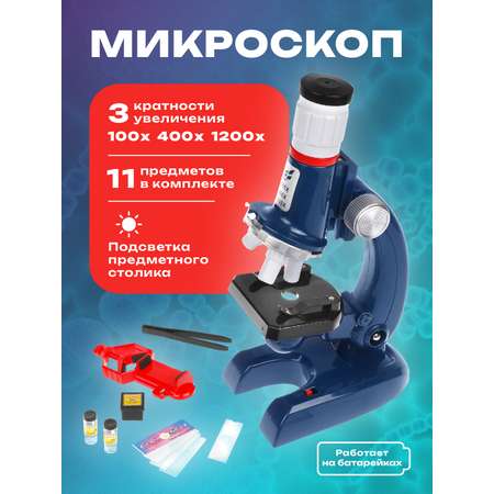 Микроскоп Наша Игрушка