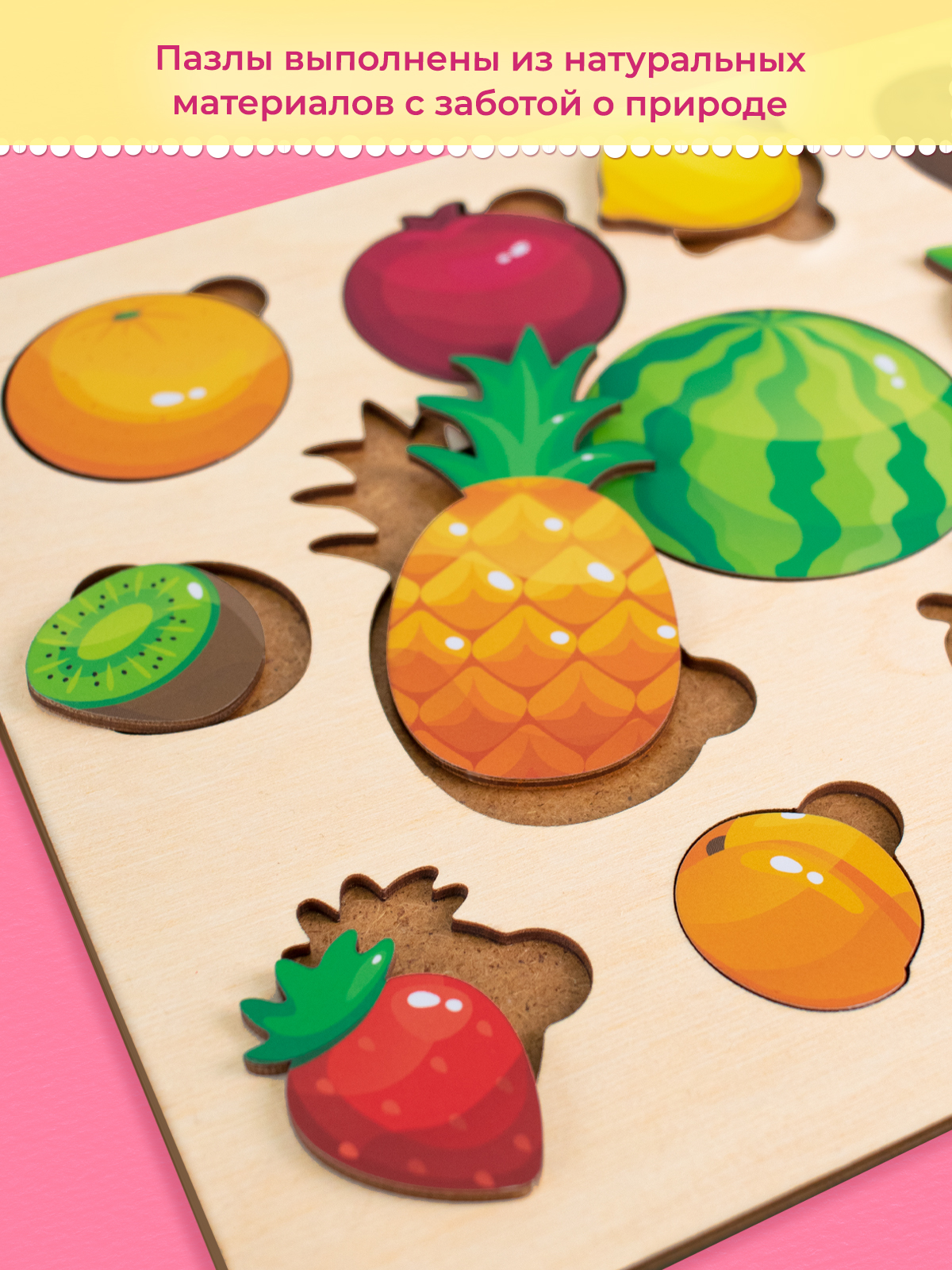 Игрушка Raduga Kids Монтессори Фрукты Ягоды - фото 9