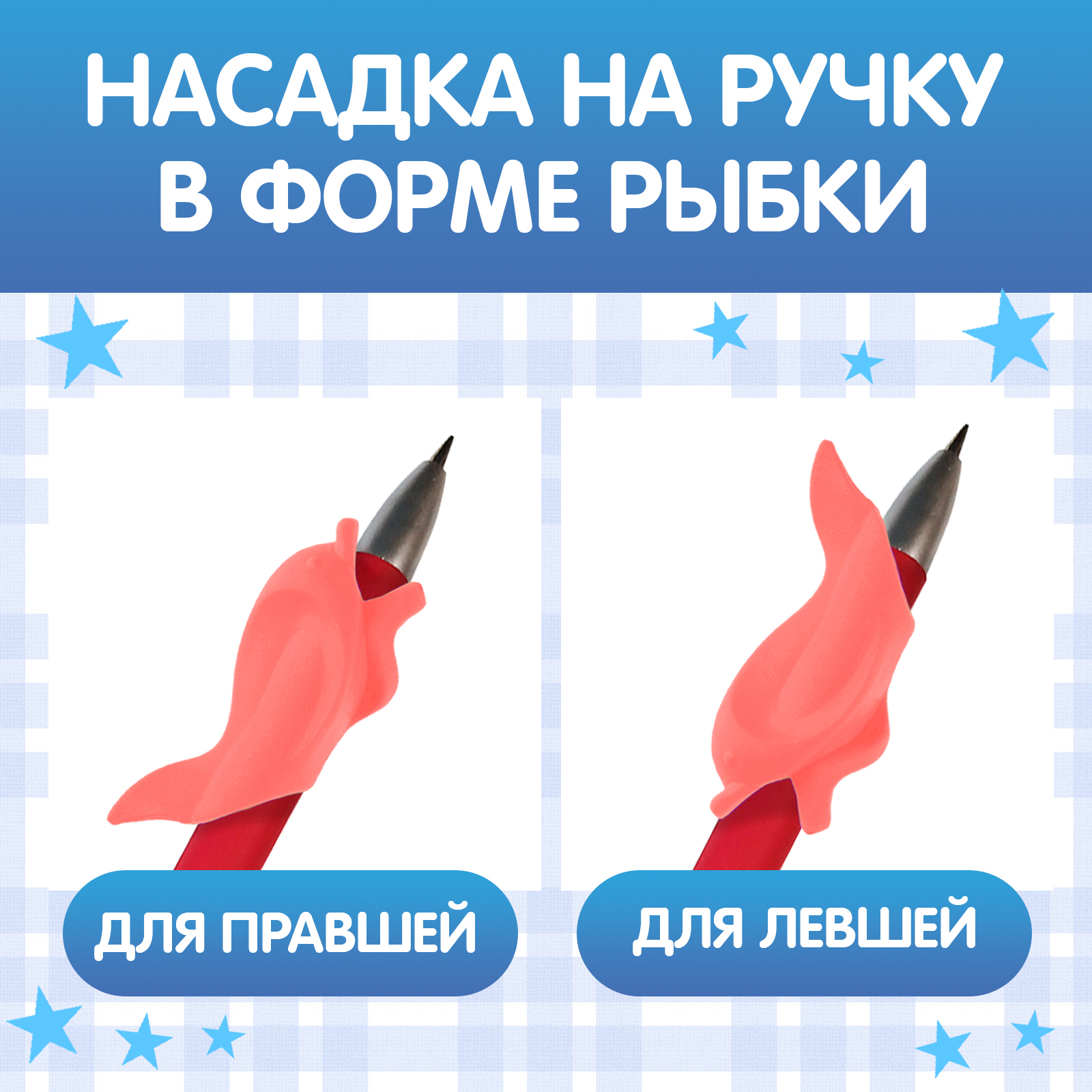 Прописи Буква-ленд с углублениями Цифры Учимся писать красиво - фото 15