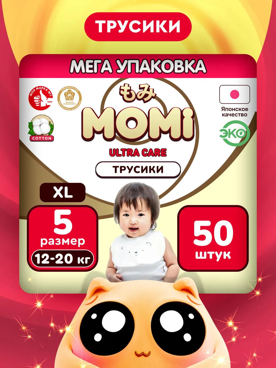 Изображение товара Подгузники-трусики Momi Ultra Care XL 50 шт безопасные гипоаллергенные японские