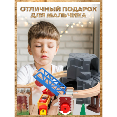 Дополнительные элементы А.Паровозиков 18.1 см