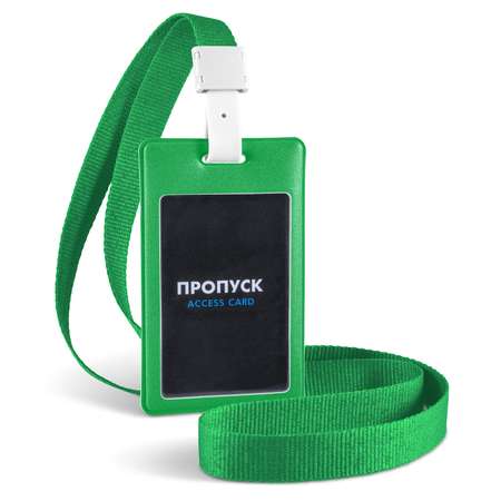 Бейдж Flexpocket
