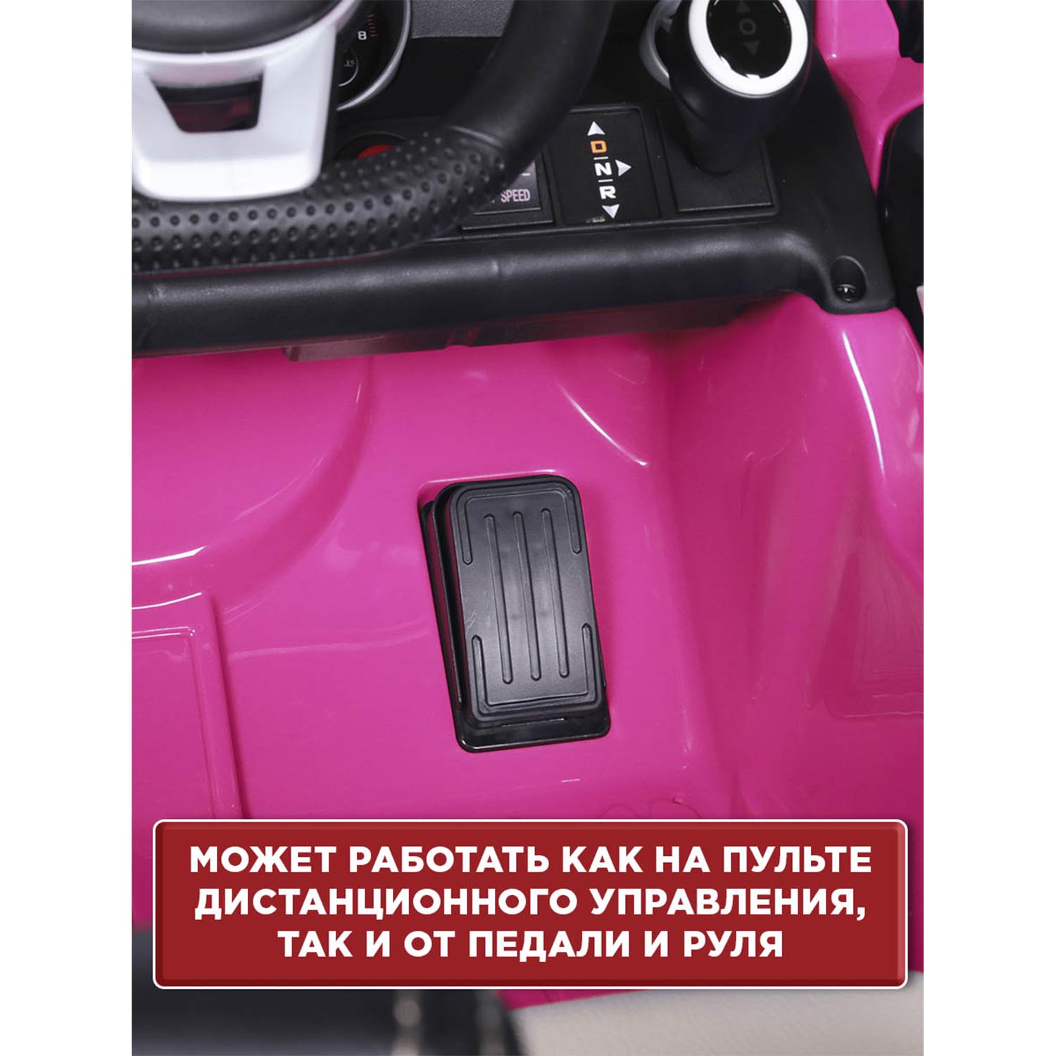 Автомобиль BabyCare Mercedes С пультом ДУ - фото 11