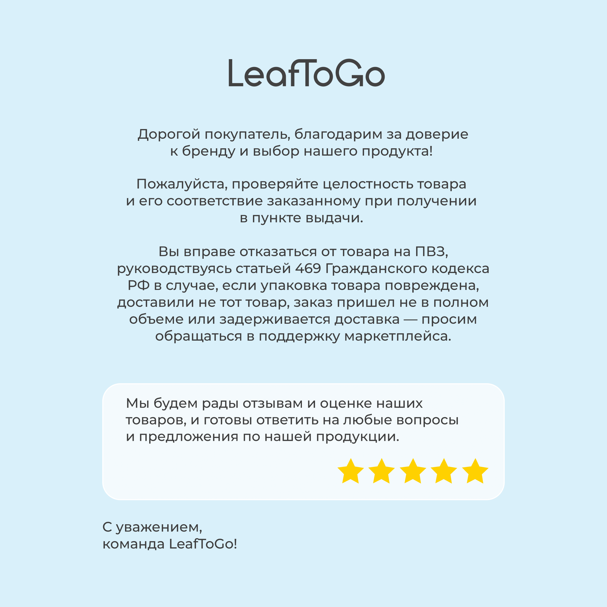 Коллаген пептидный+Витамин С LeafToGo Коллаген пептидный порошок + витамин С Ассорти 3шт по 180г - фото 17