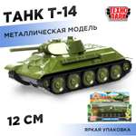 Боевая машина Технопарк Урал Вагон