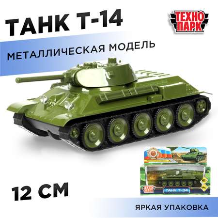 Боевая машина Технопарк Урал Вагон зеленый