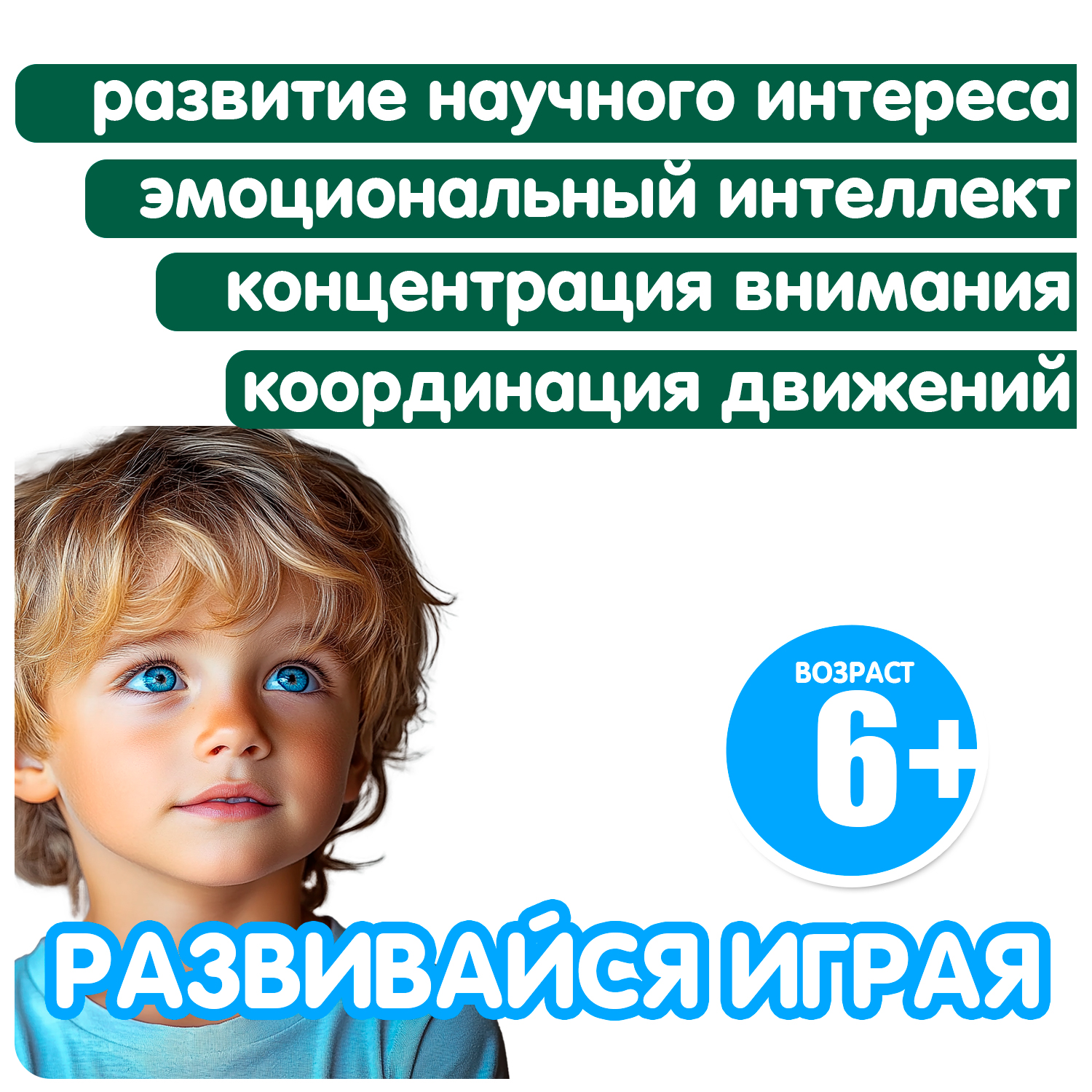 Игровой набор Bondibon РОБОТ ТРЮКАЧ ПАНДА гироскоп - фото 6