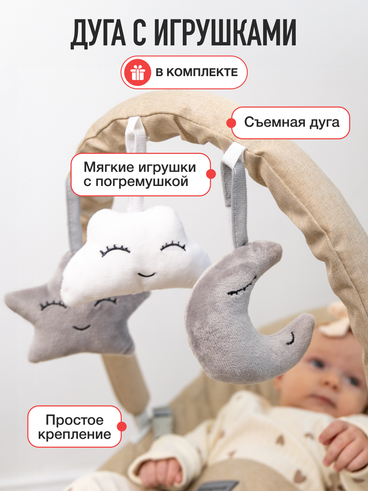 Шезлонг Mamagoods бежевый лен бежевый - фото 6