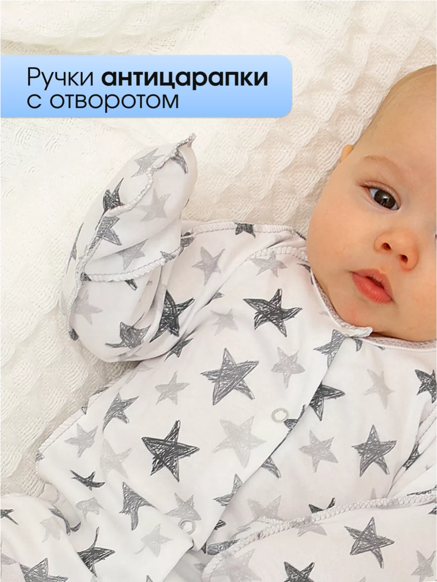 Комбинезон babyglory LBB000117 - фото 4
