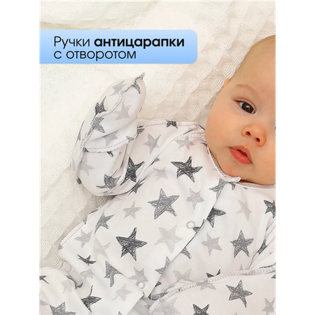Комбинезон babyglory
