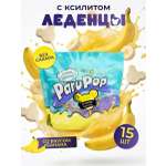 Чупа-чупсы PARU банан 15 шт