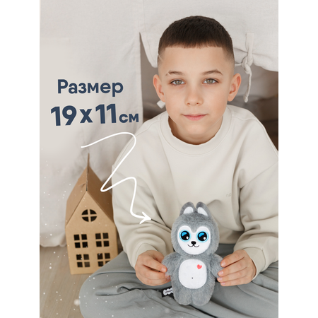 Игрушка мягкая Мякиши собачка Хаски Аляска 4 см