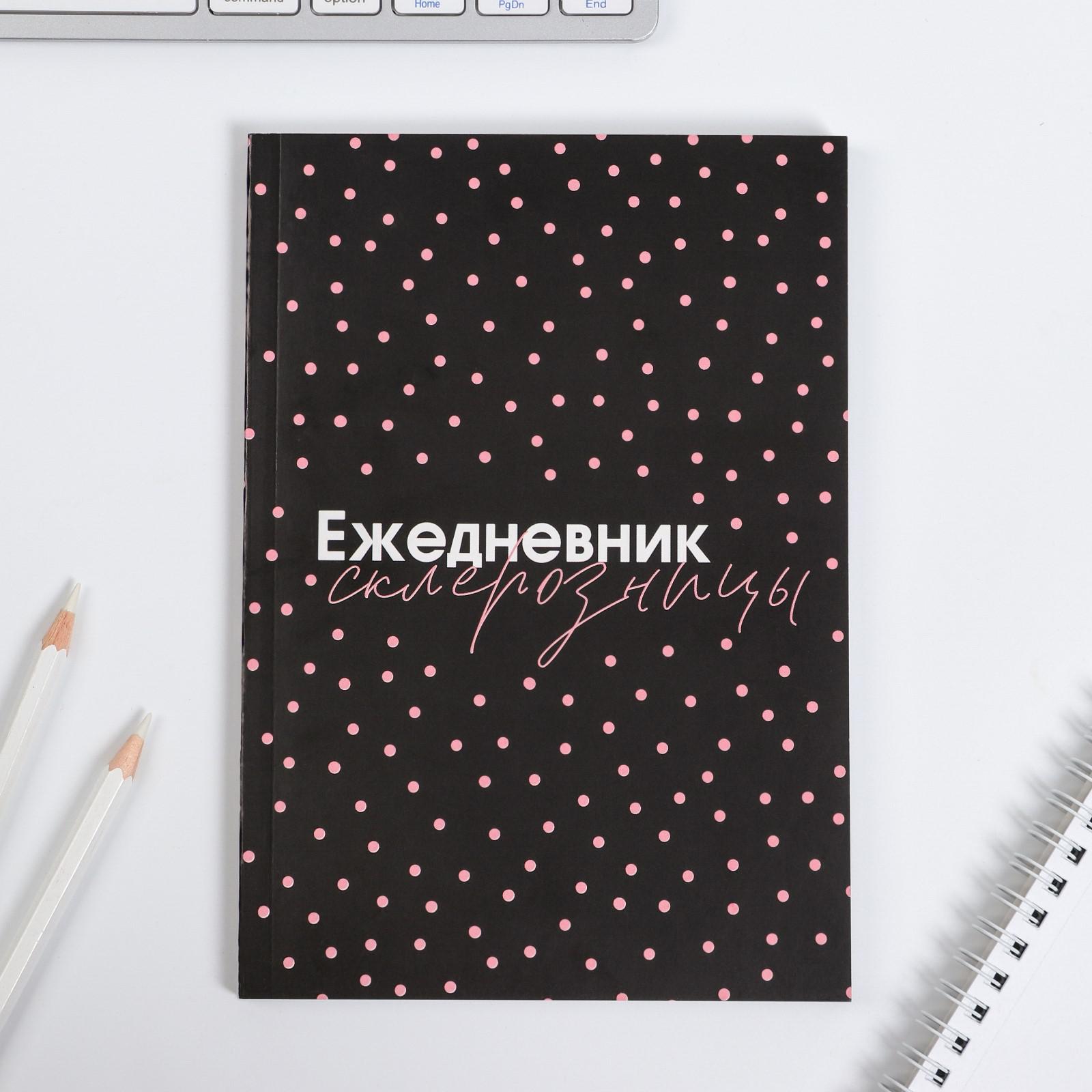 Ежедневник ArtFox 80 лист. - фото 2