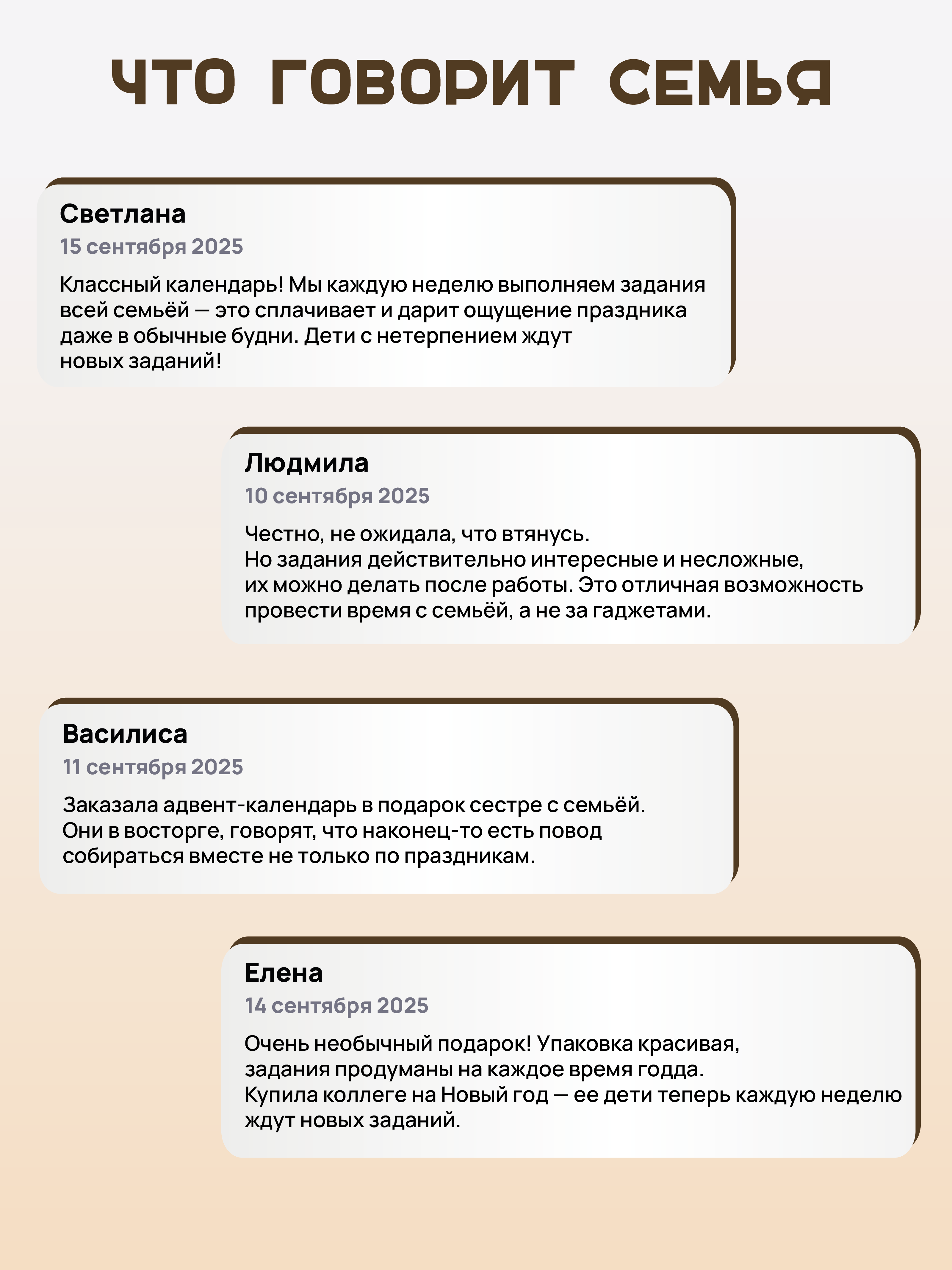 Календарь КРЕП семейный - фото 11