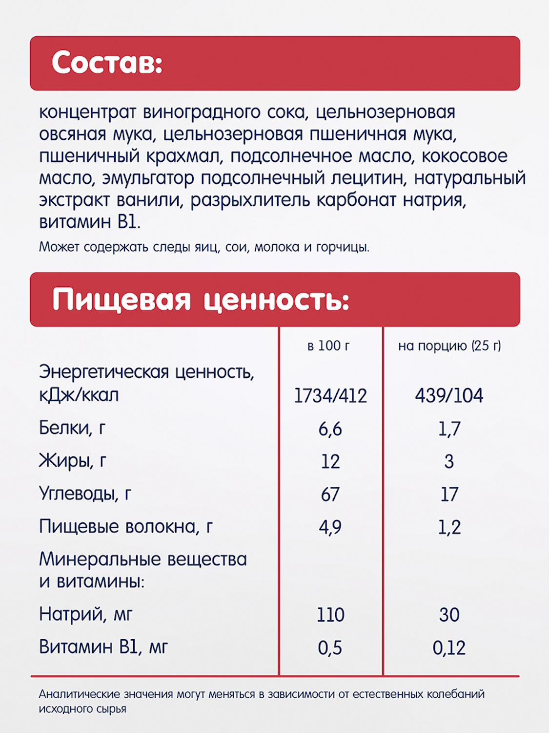 Печенье Fleur Alpine детское Овсяное 150г с 6мес - фото 6