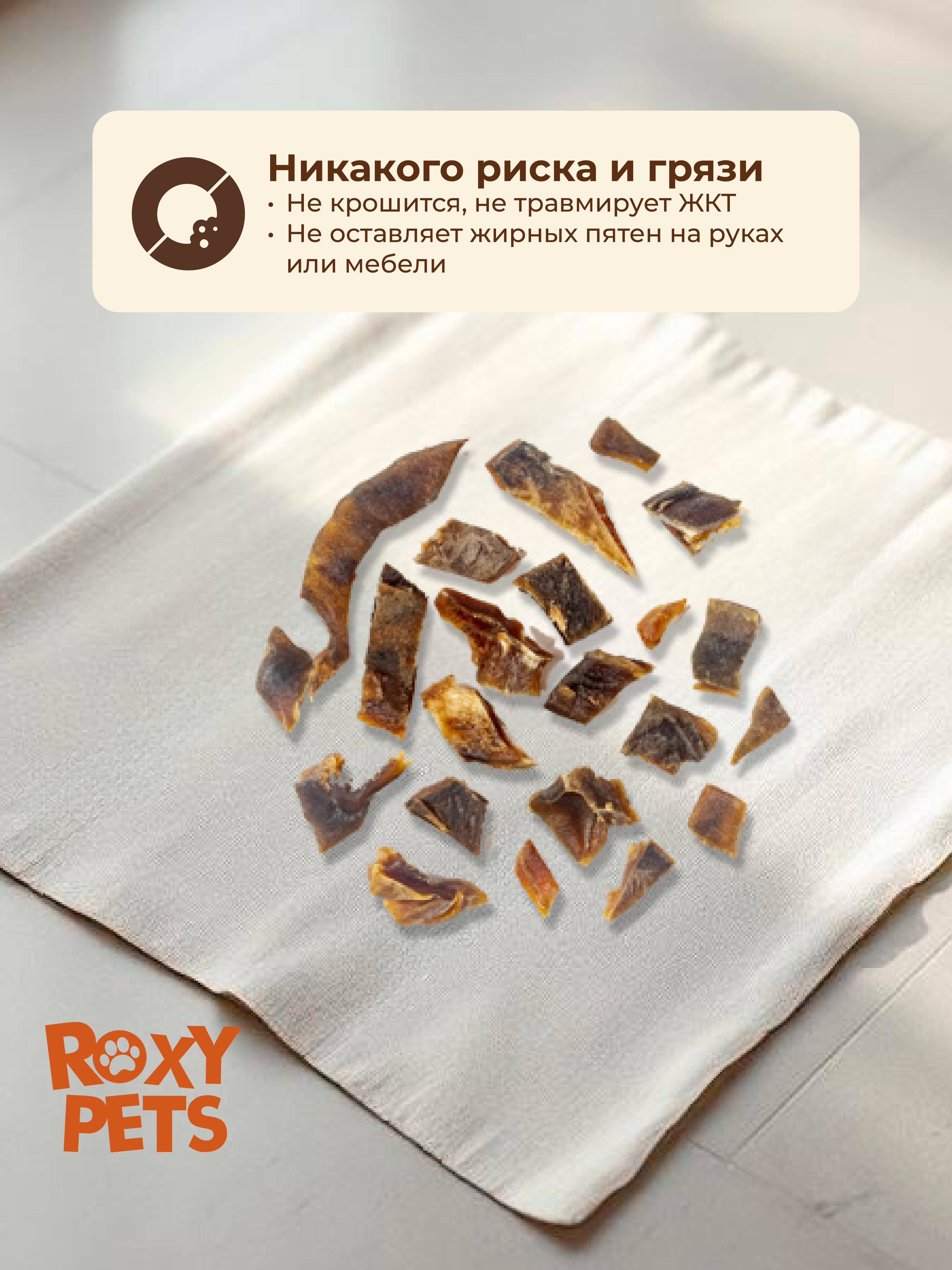 Лакомства для собак и щенков всех пород ROXY PETS из вяленой говяжьей обрези - фото 3