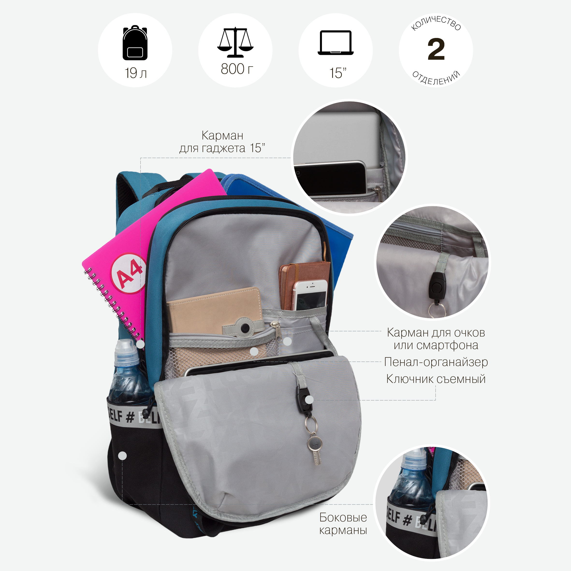 Рюкзак Grizzly для мальчика - фото 6