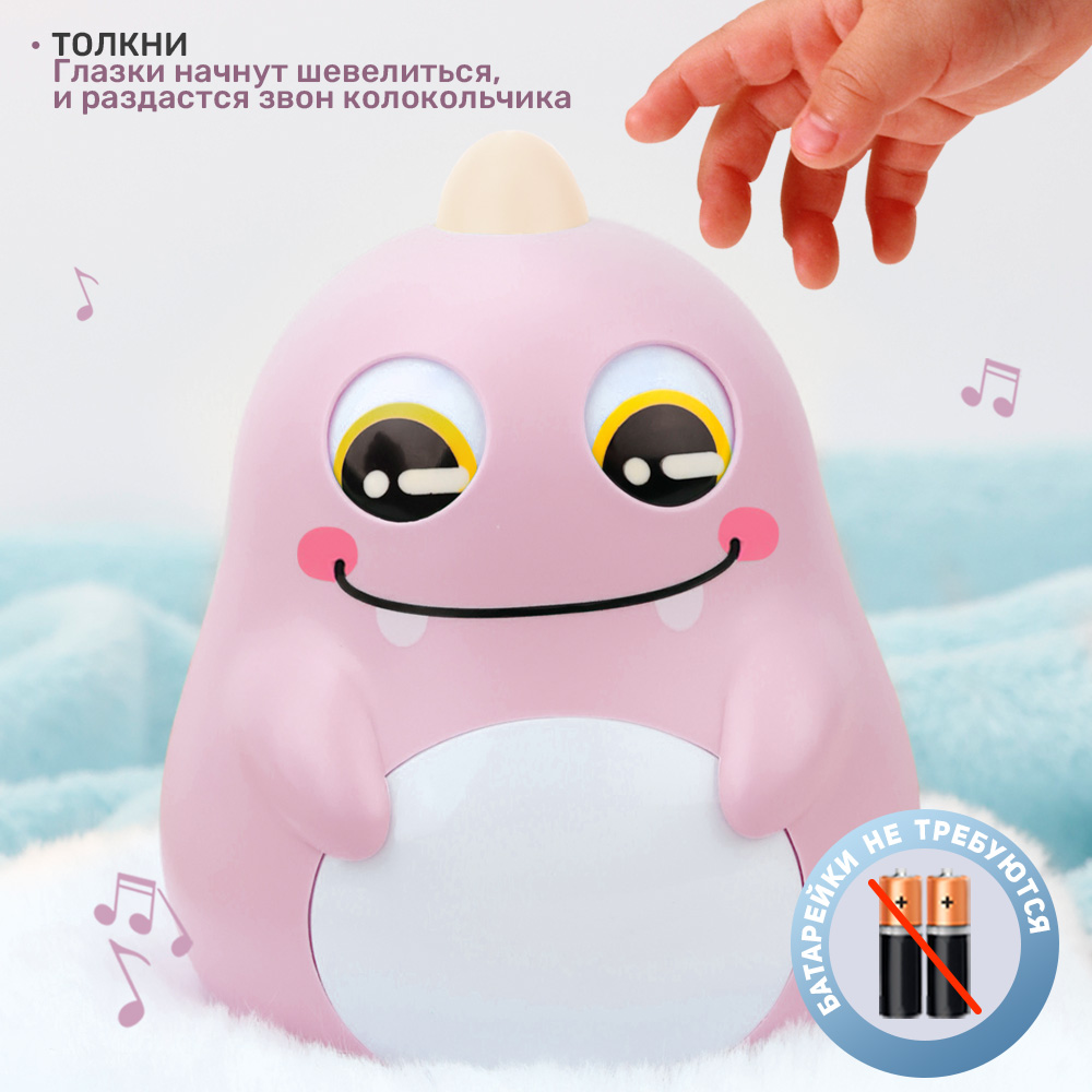 Игрушка TIPTOPOLIS неваляшка Дракончик розовый - фото 2