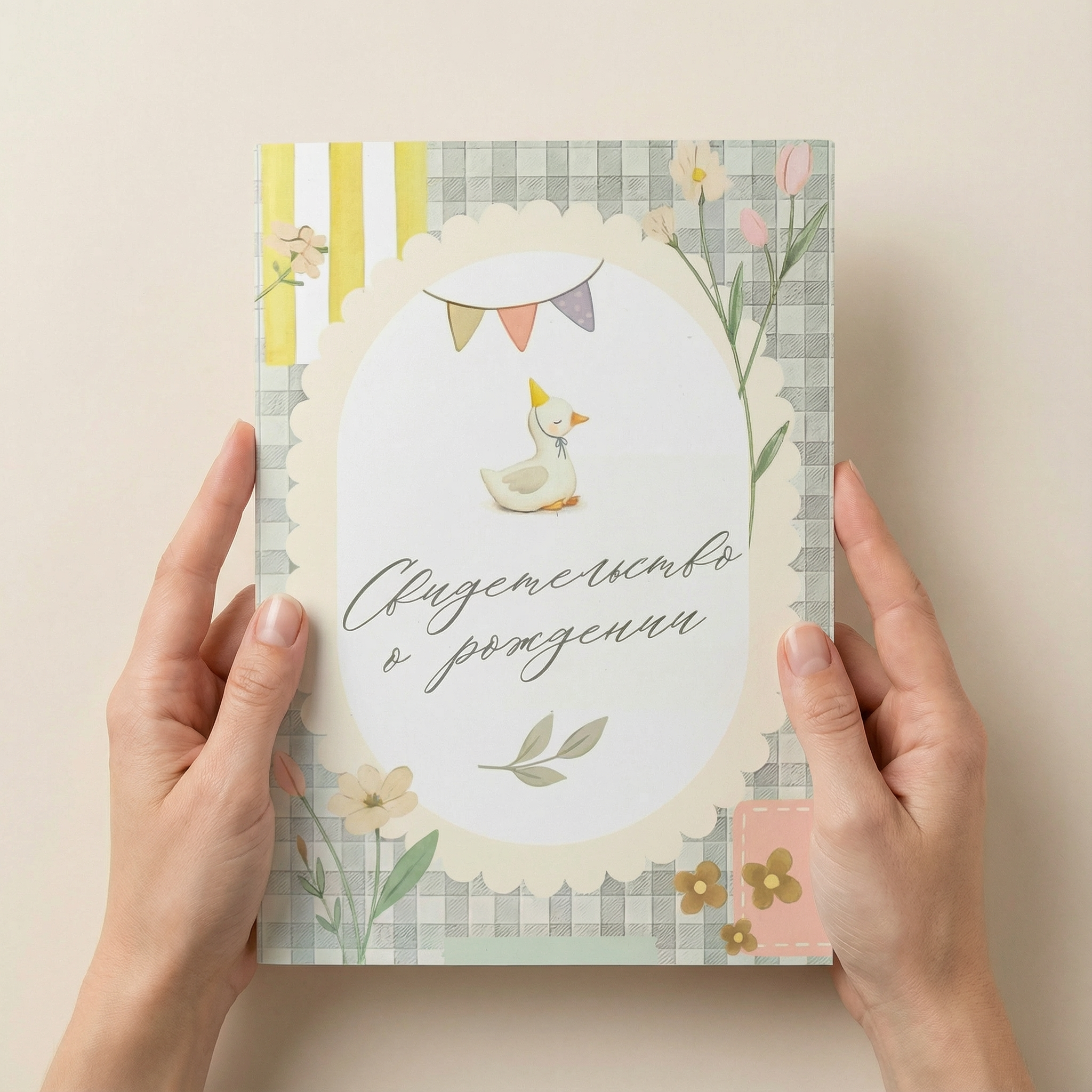 Обложка на документы List и Len - фото 5
