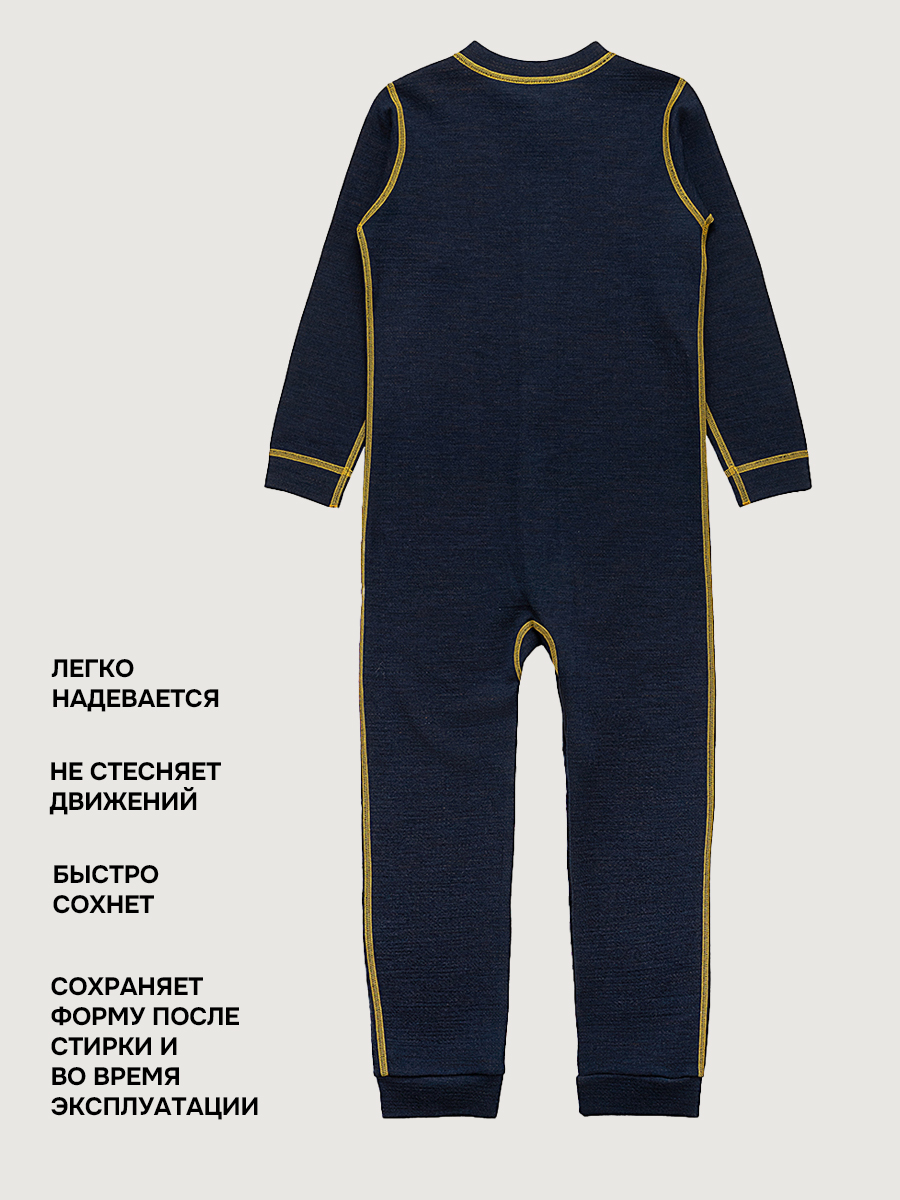 Термокомбинезон NIKASTYLE 8т11024 синий меланж - фото 5