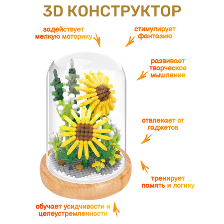 Конструктор WISE HANK 512 дет.