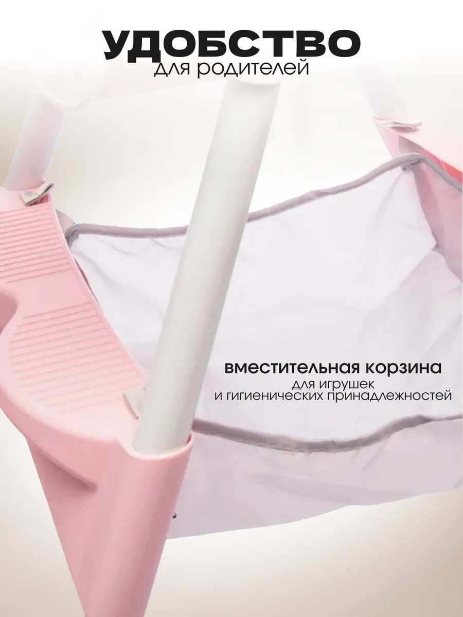 Стульчик для кормления TOMMY Funny розовый - фото 6