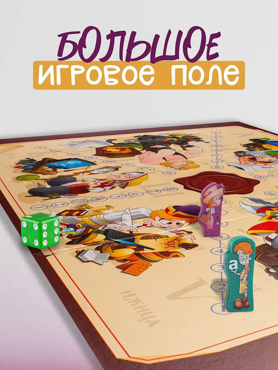 Настольная игра Степ Пазл Викторина - фото 4