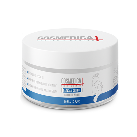 Крем COSMEDICAL Ланолин
