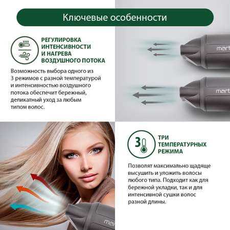 Фен MARTA MT-1266 темная фуксия
