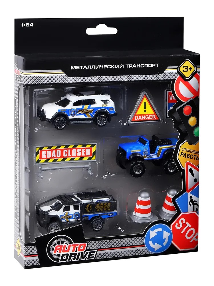 Игровой набор AUTODRIVE Машинки металлические 3шт 1:64 JB0403987 - фото 6