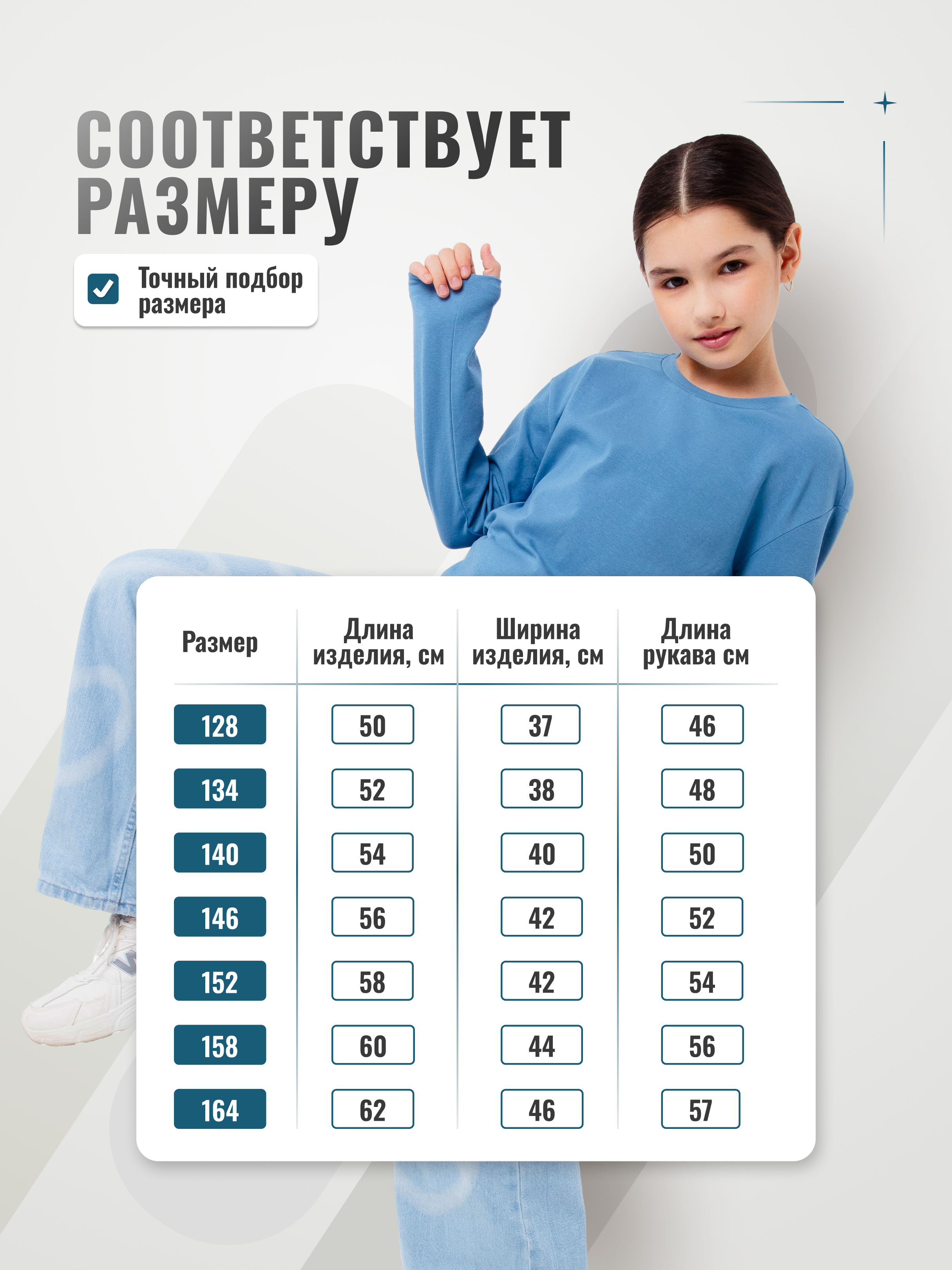 Лонгслив GOJO 330деним - фото 5
