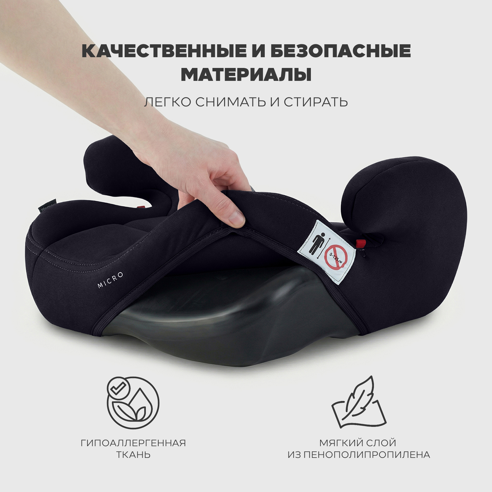 Автокресло Rant Micro группа 3, black 3 (22-36 кг) черный - фото 5