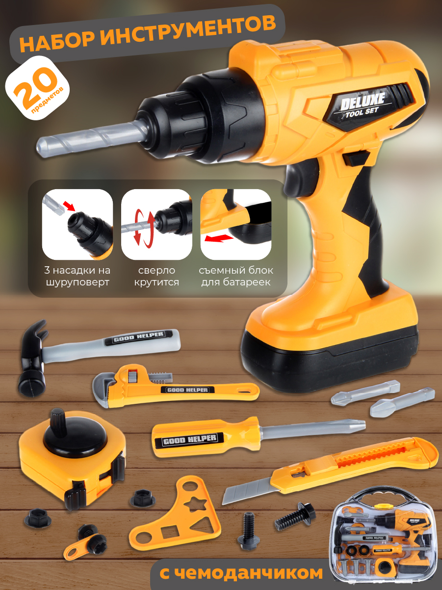 Игрушка Veld Co Чемодан - фото 5