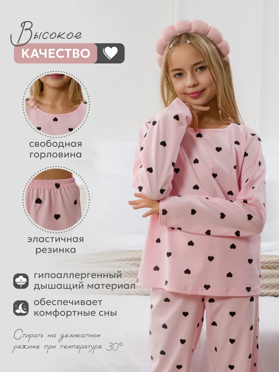 Пижама NATIVIA ПДКБ/сердечкинарозовом - фото 3