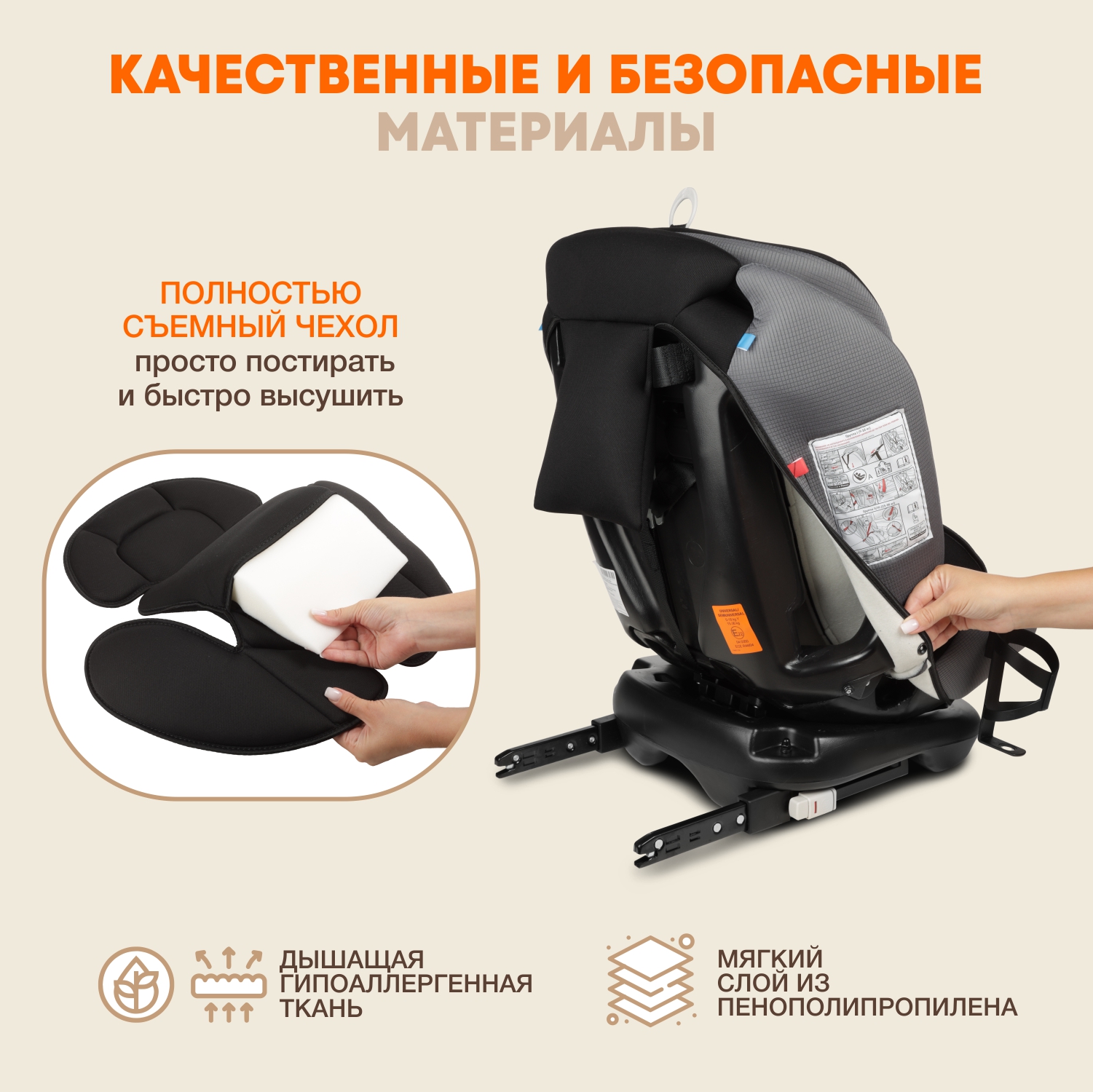 Автокресло ZLATEK Cruiser Isofix Isofix 0+/1/2/3 (0-36 кг) - фото 8