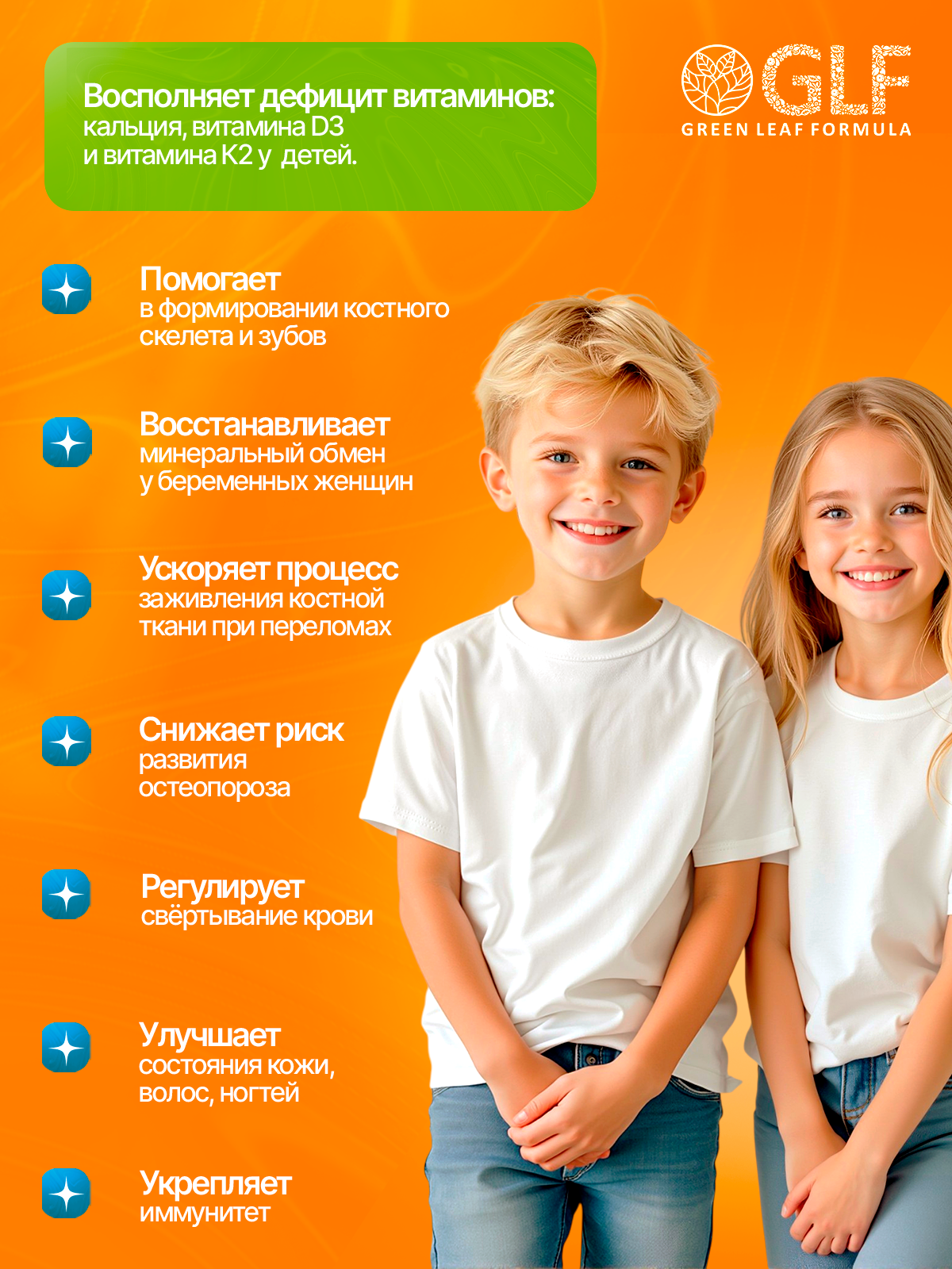 Кальций Д3 и витамин К2 Green Leaf Formula витамины для детей для беременных и кормящих женщин для костей и суставов 60 таблеток - фото 2
