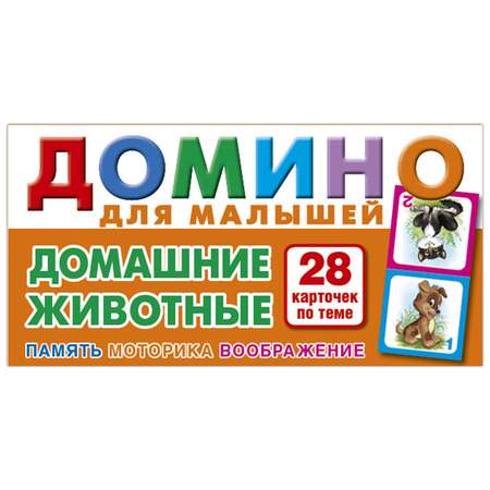 Настольная игра РУЗ Ко Домино