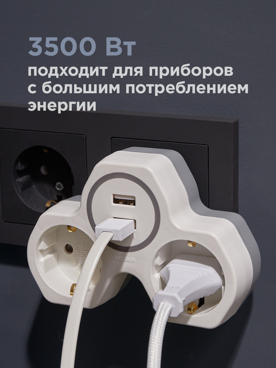 Двойник электрический REXANT с заземлением и защитными шторками + 2 USB порта белый - фото 3