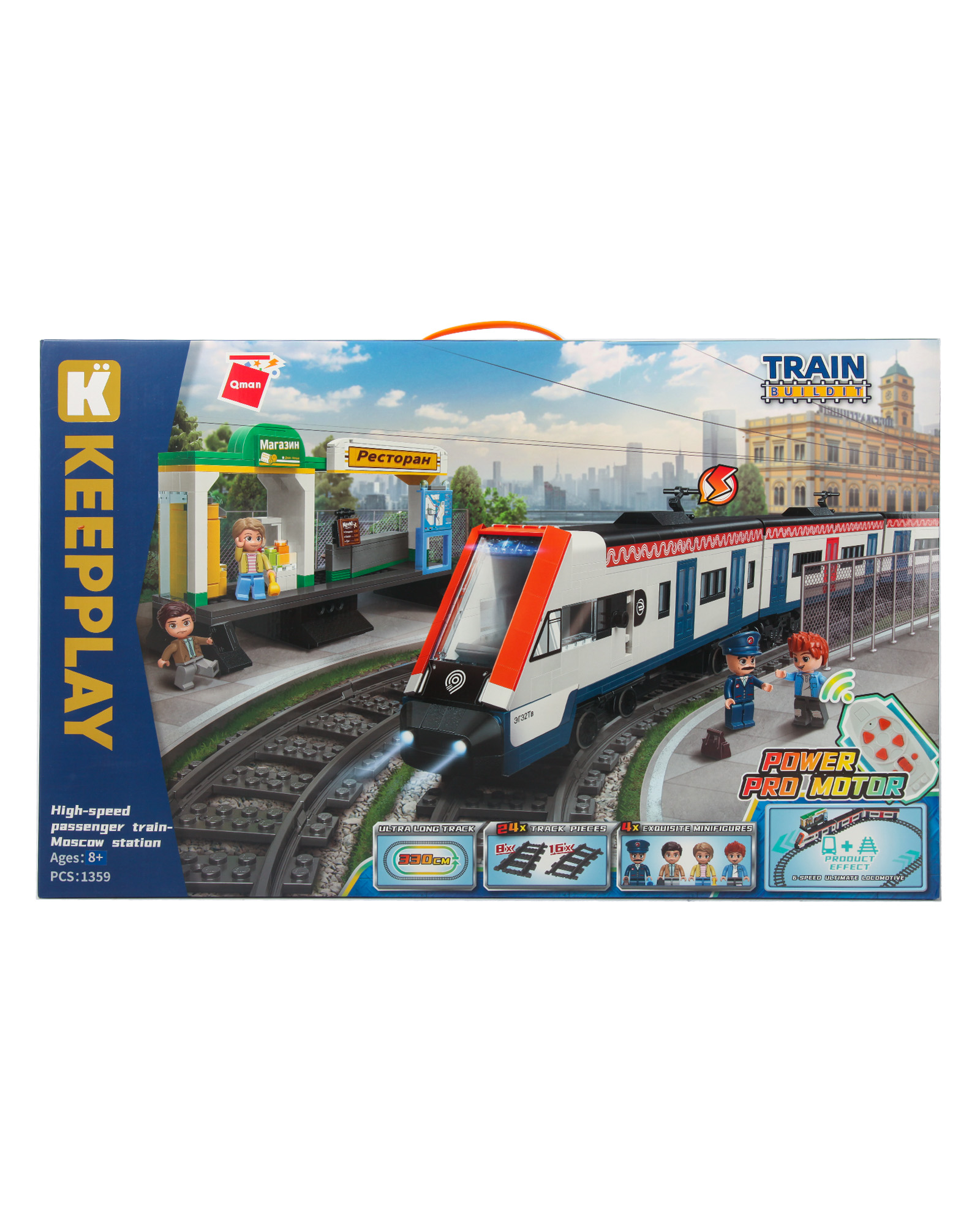 Конструктор QMAN Московский вокзал 1375 дет. - фото 18