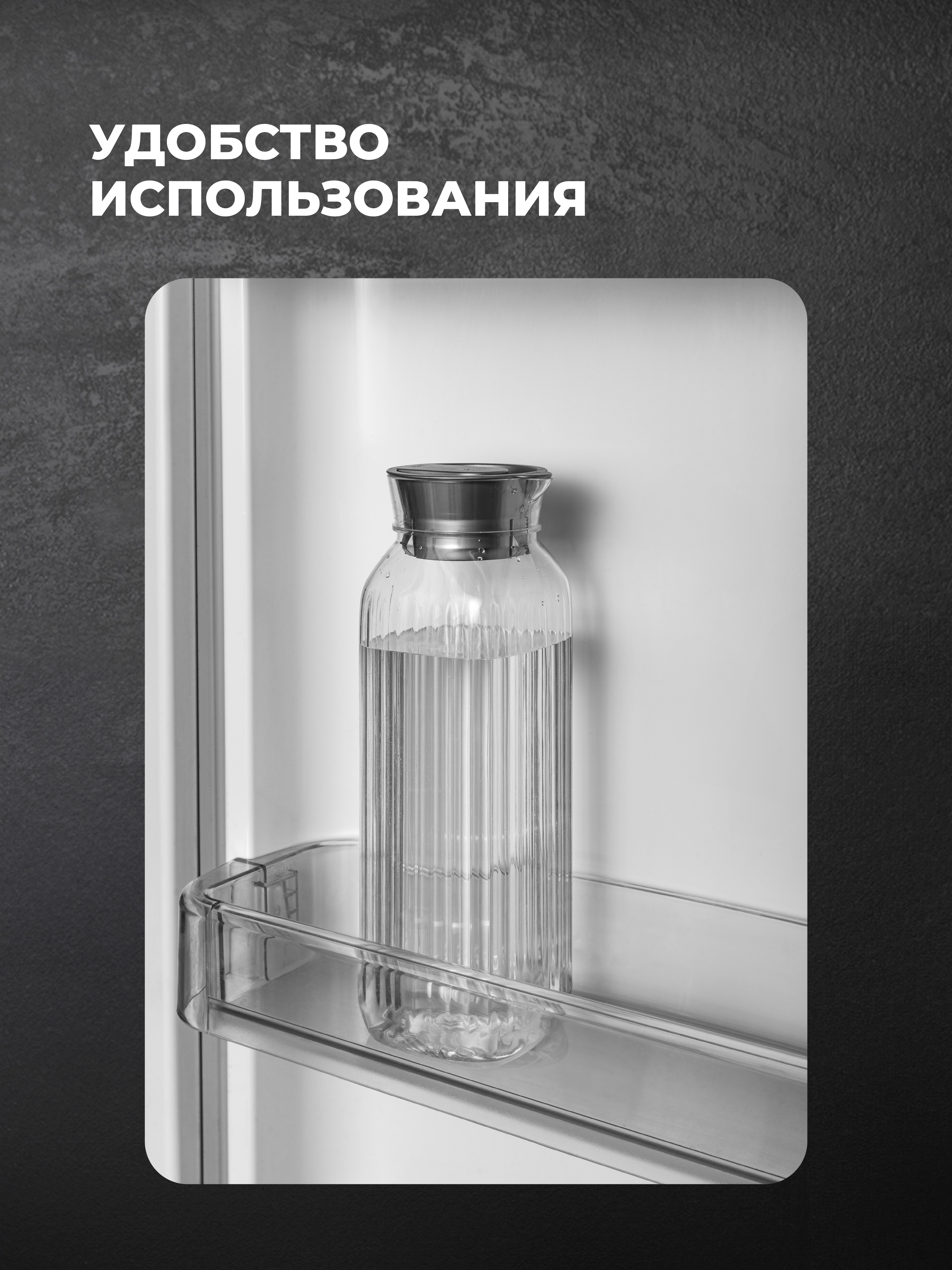 Кувшин для холодных напитков Phibo ROSSI 1,4л серый металлик - фото 8