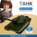 Танк Рыжий кот