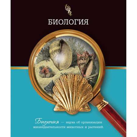 Тетрадь Феникс + 48 лист. (Биология)
